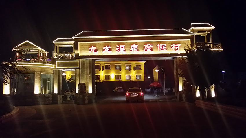 基地面貌 (16)